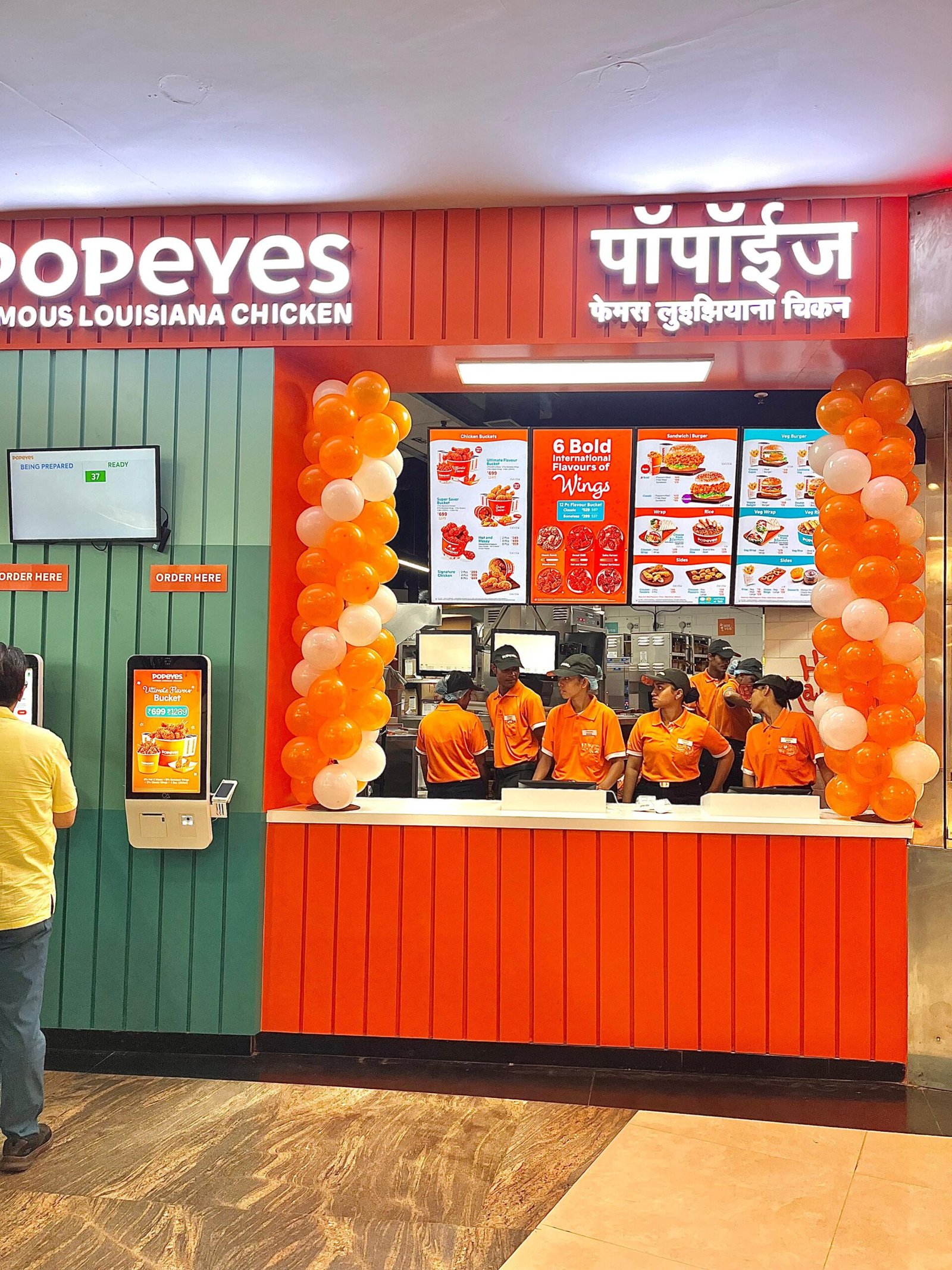 WhatsApp Image 2025-08-09 at 2.02.04 PM