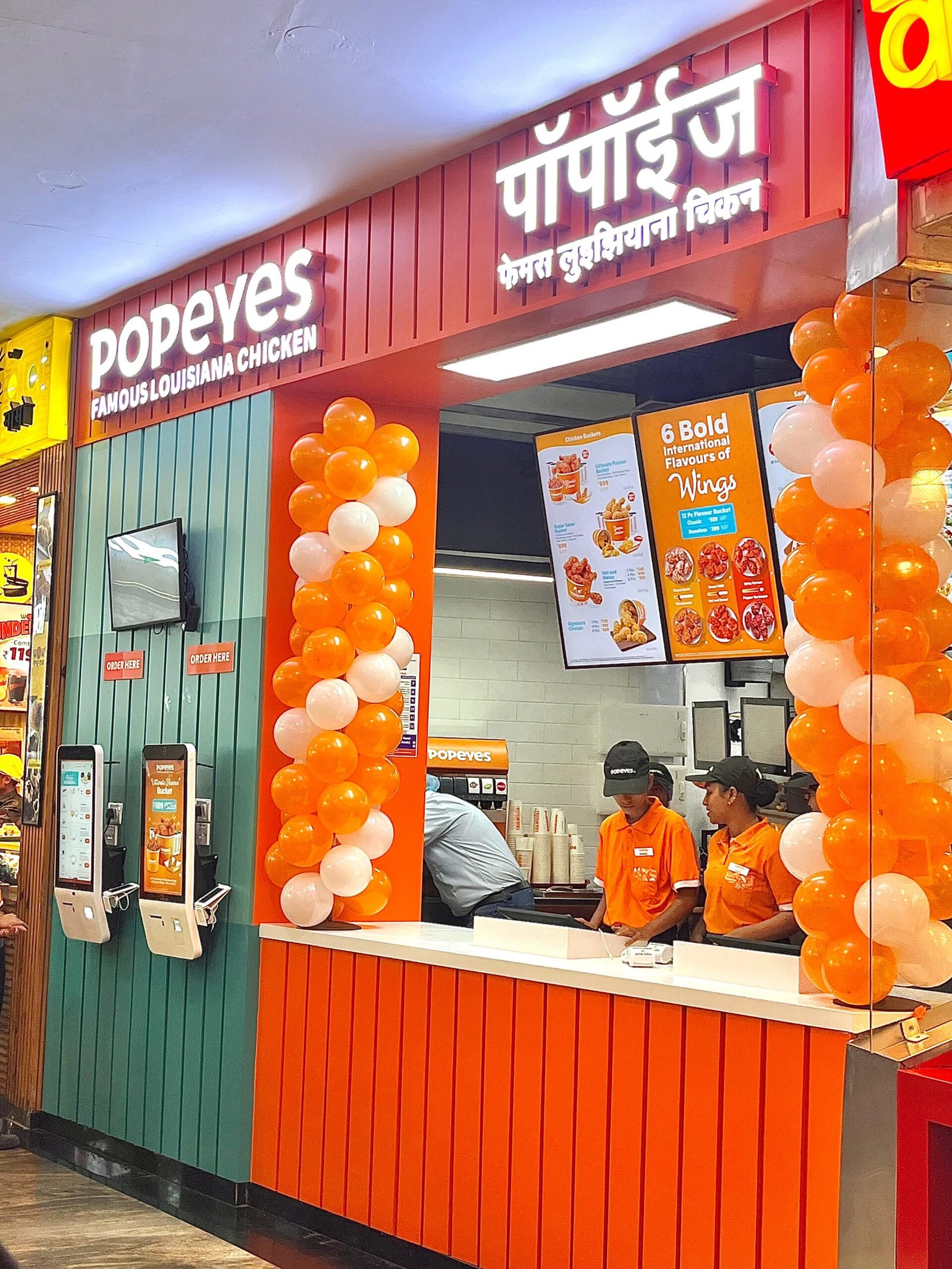 WhatsApp Image 2025-08-09 at 2.02.05 PM (1)