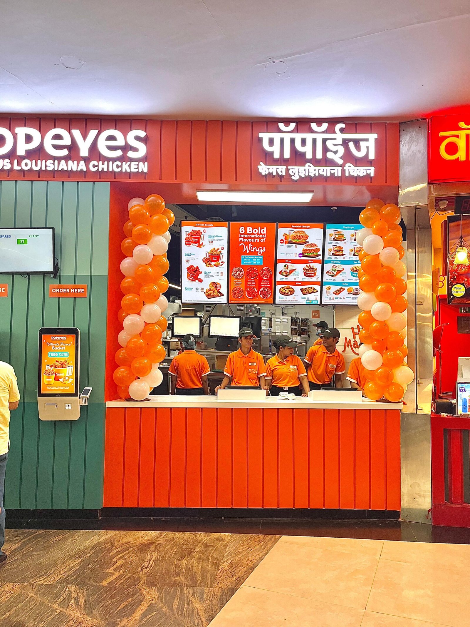 WhatsApp Image 2025-08-09 at 2.02.05 PM